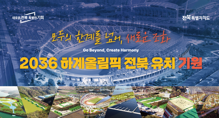 조직문화혁신 캠페인